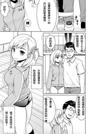 第8頁圖