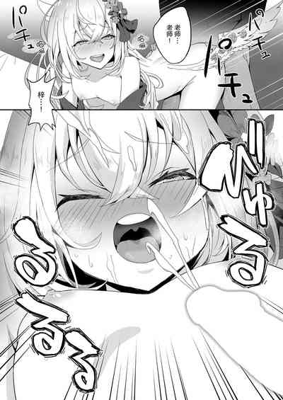 第8頁圖