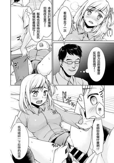 第20頁圖