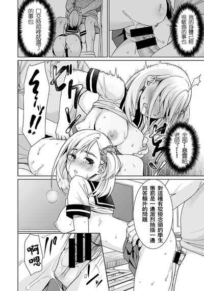 第72頁圖