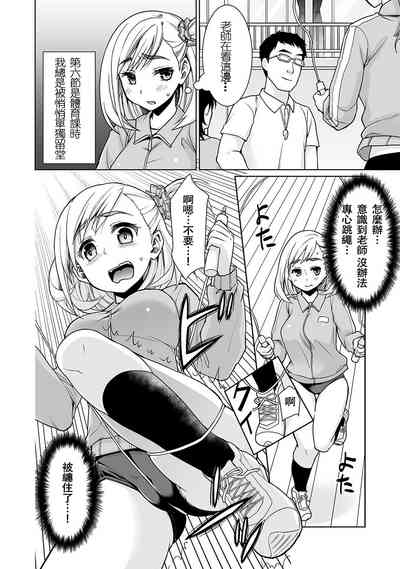 第80頁圖