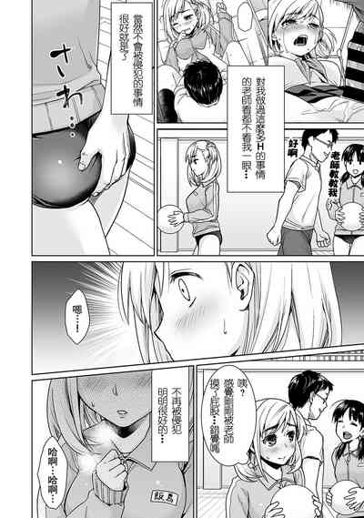 第84頁圖