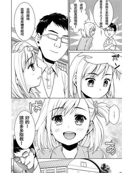 第8頁圖