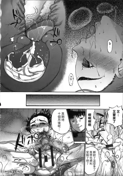 第20頁圖