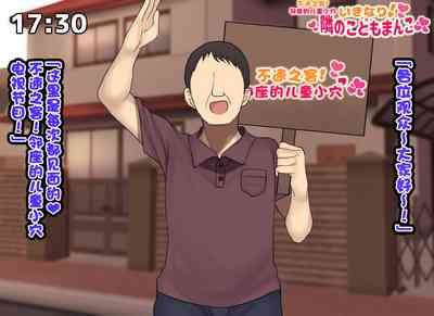 第116頁圖