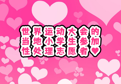 第264頁圖