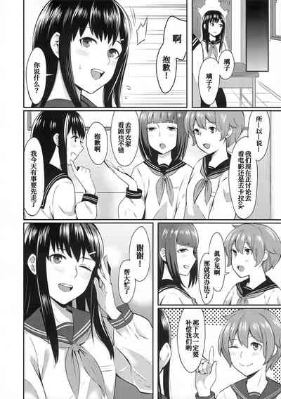 第8页图