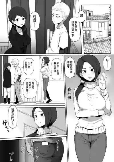 第12页图