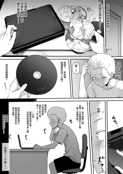 第20页图