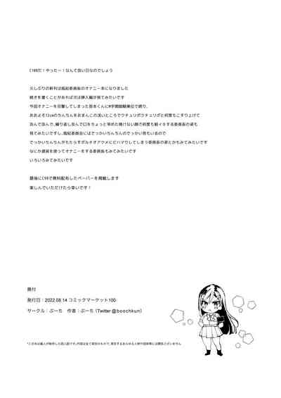 第52页图
