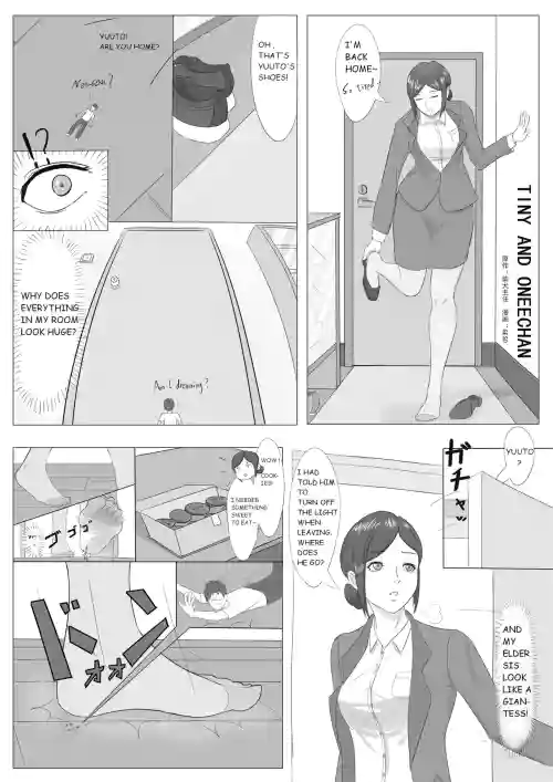 Geso -  小人とお姉ちゃん图