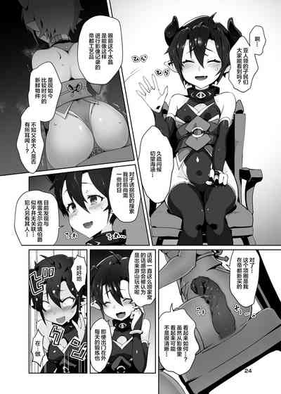第24页图