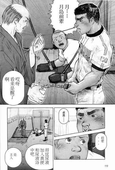 第116页图