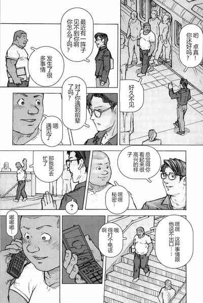 第160页图
