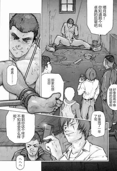 第32页图