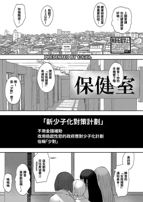 エッチな身体かお调べください!图