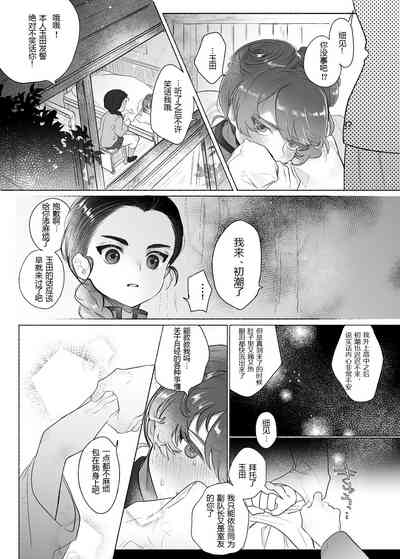 第4页图