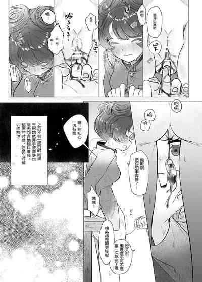 第8页图