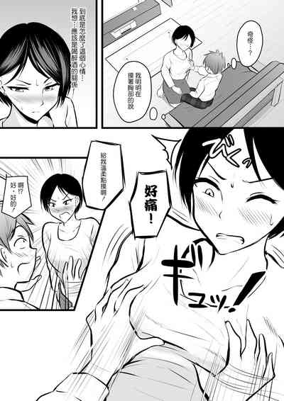 第12頁圖