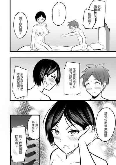 第32頁圖