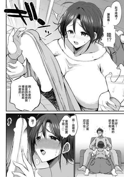 第4页图