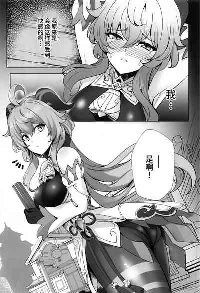 第4頁圖
