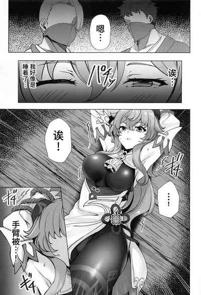第8頁圖