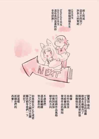 第36頁圖