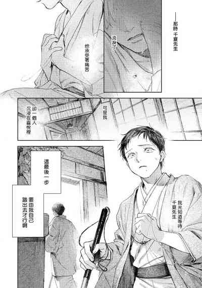 第120页图