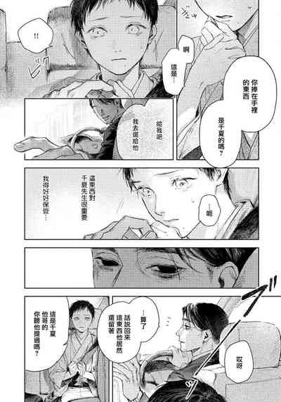 第124页图