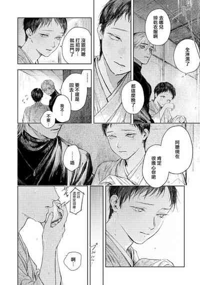 第156页图