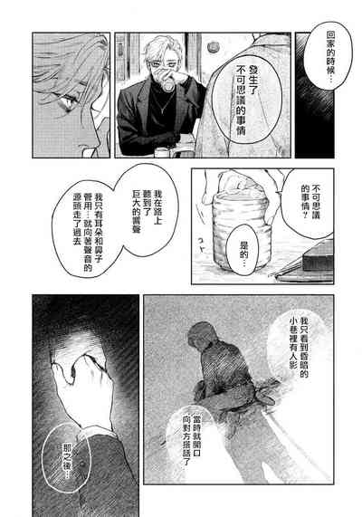 第32页图