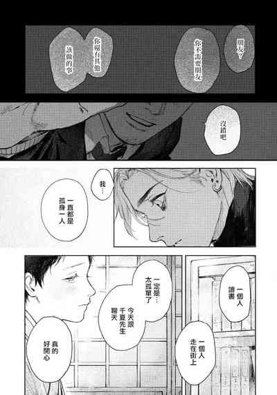 第36页图