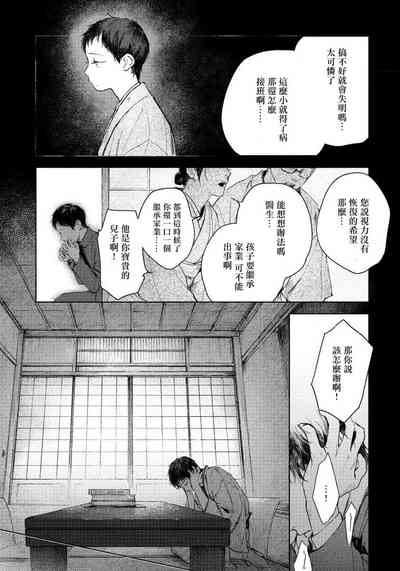 第44页图