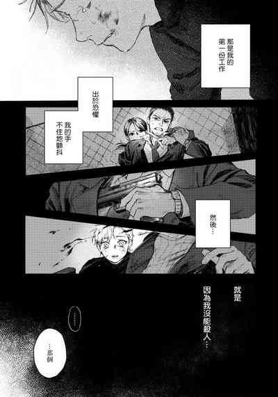 第4页图
