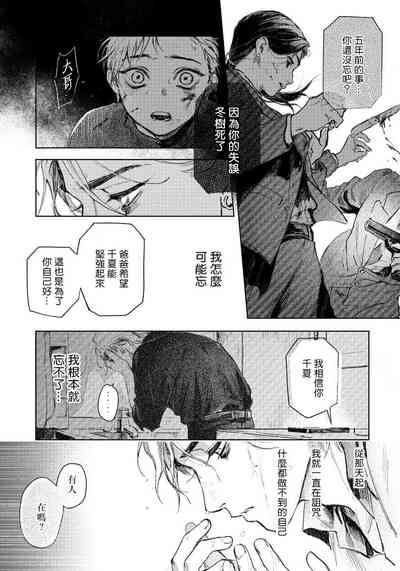 第8页图