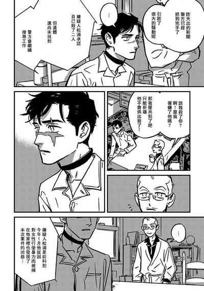 第112頁圖