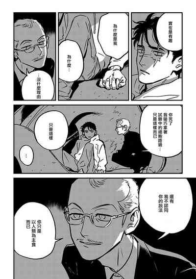 第76頁圖