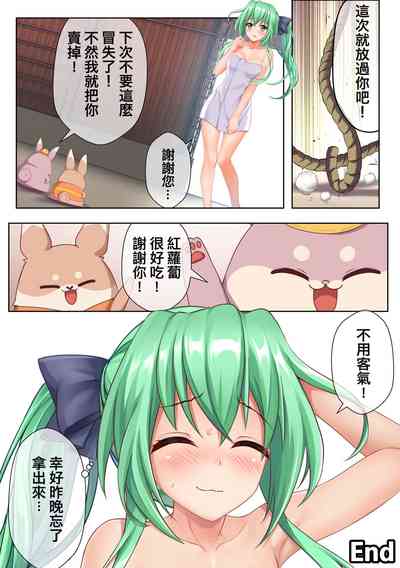 第16頁圖