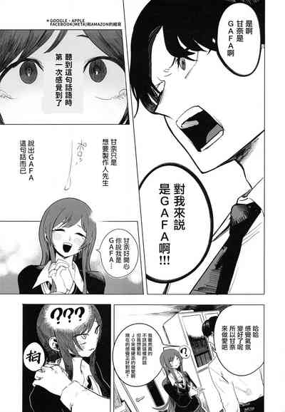 第108页图
