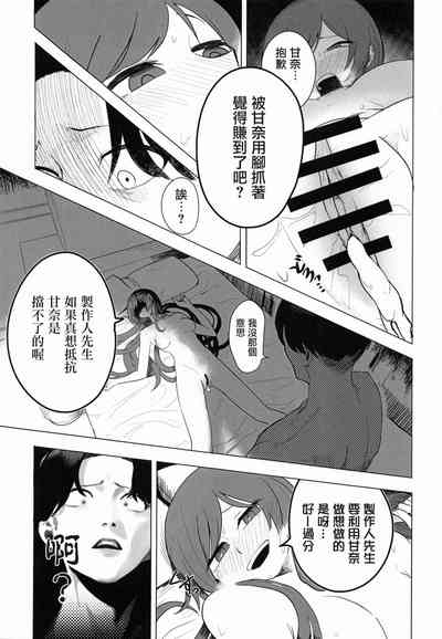 第112页图