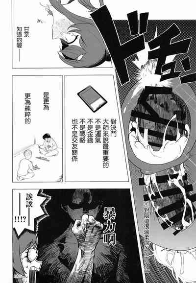第116页图