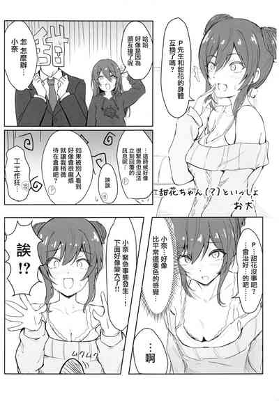 第40页图