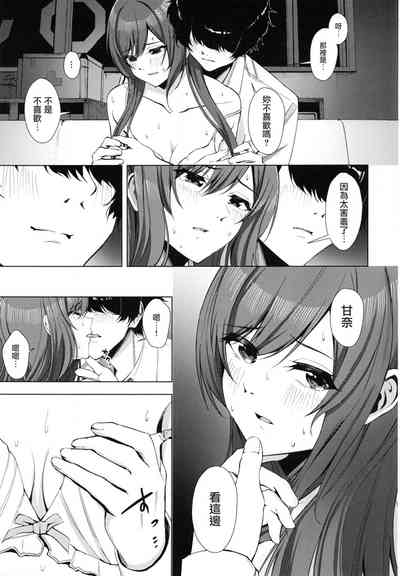 第84页图
