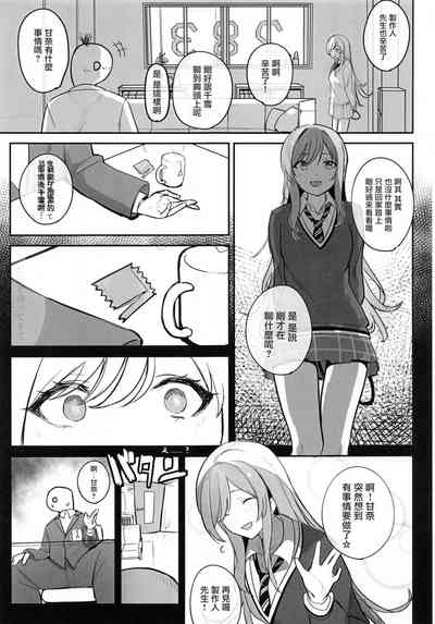 第8页图
