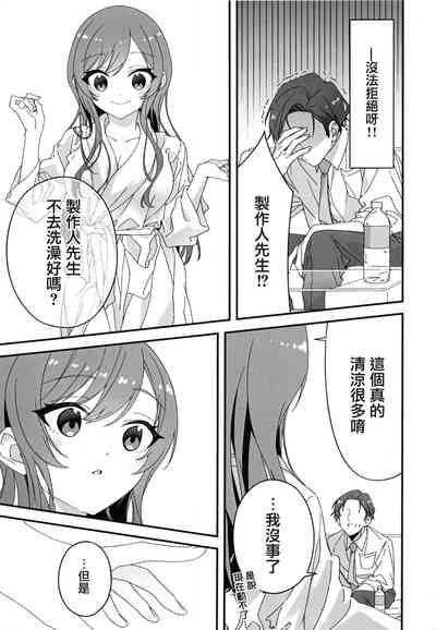 第92页图