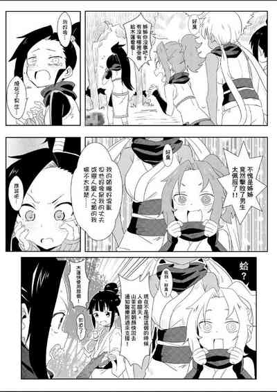 第20頁圖