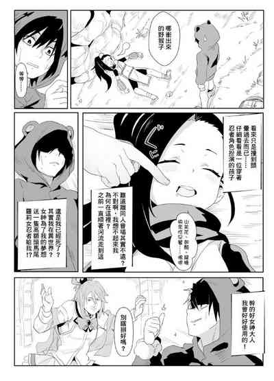 第8頁圖