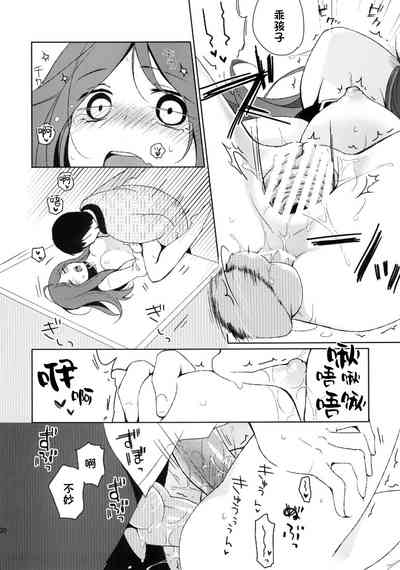 第20页图