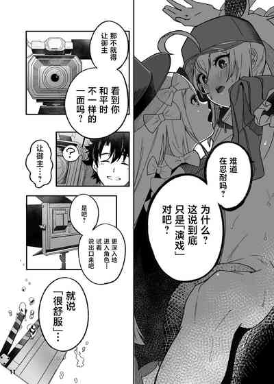 第12页图